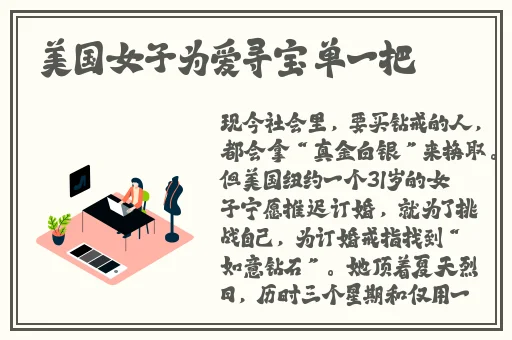 可以随便看女生内部的游戏